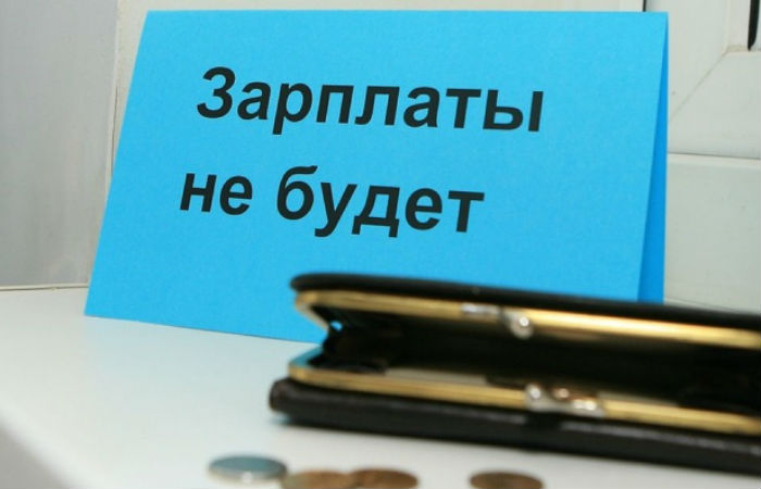 Невыплата зарплаты обернулась для бизнес-леди из Абазы уголовным делом