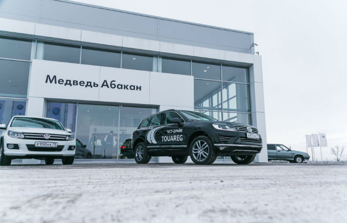 Новым официальным дилером Toyota в Красноярске станет «Медведь-Холдинг»