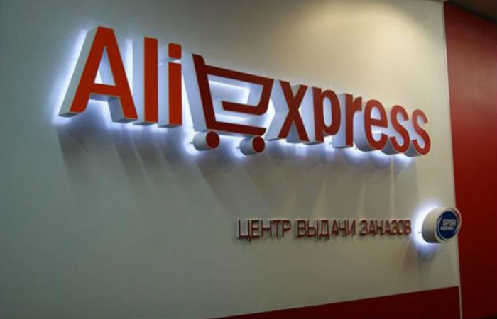 Aliexpress сократит максимальный срок доставки посылок в Россию в четыре раза