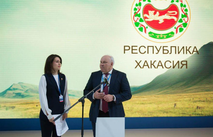 Хакасия представила свой экономический потенциал на КЭФ