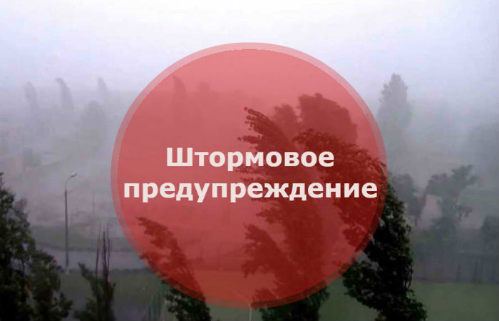 МЧС предупреждает: на Хакасию надвигаются ливни, град и штормовой ветер