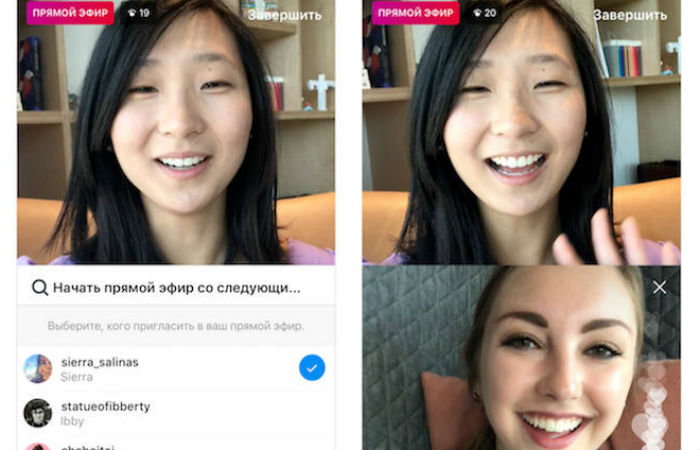 В Instagram запустили совместные прямые трансляции