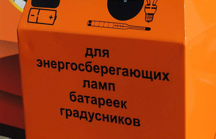 В Хакасии скоро появятся экобоксы для батареек и ртутьсодержащих отходов