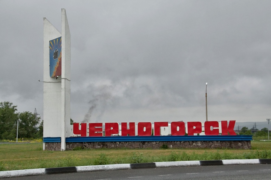12 человек претендуют на кресло мэра Черногорска