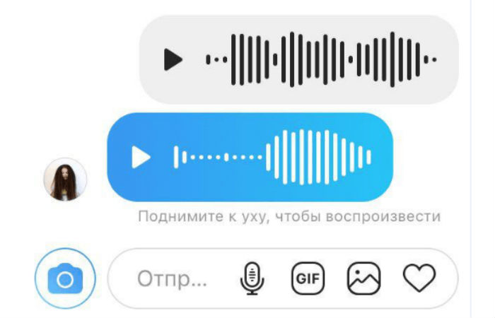 В Instagram появилась функция отправления голосовых сообщений