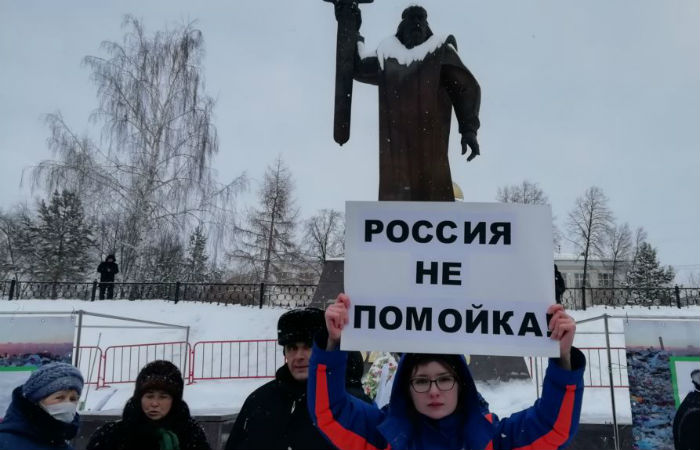 В городах России прошли митинги против «мусорной» реформы