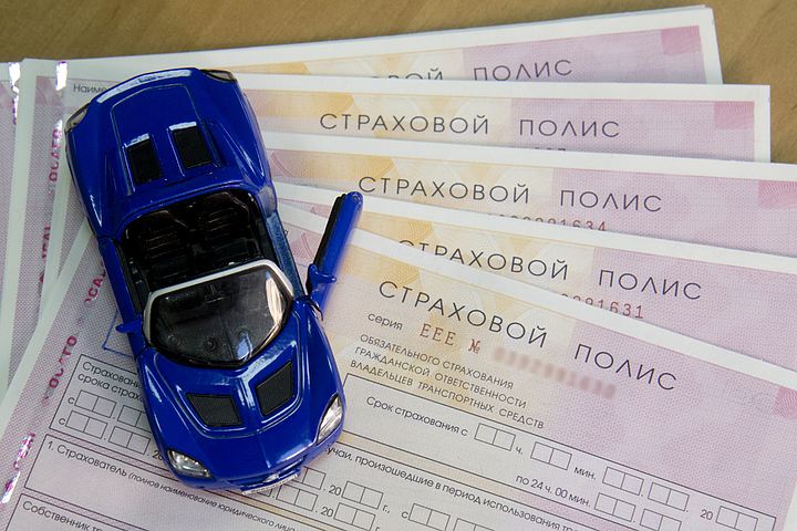 СМИ узнали о подорожании полисов ОСАГО с 31 августа