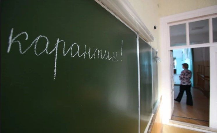 В России из-за гриппа и ОРВИ закрыты почти четыре тысячи школ