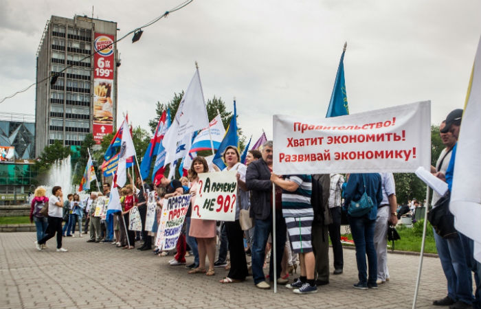 Протесты против пенсионной реформы покатились по стране