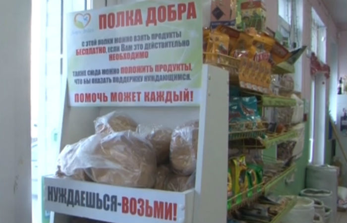 В Саяногорске появился магазин с бесплатными продуктами