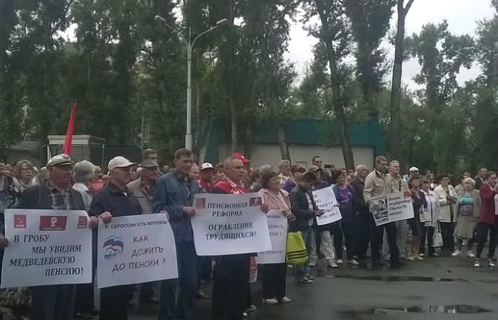 Около 700 человек в Абакане вышли на митинг против повышения пенсионного возраста