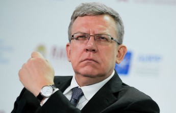 Кудрин рассказал, как вывести Россию в топ-5 экономик мира