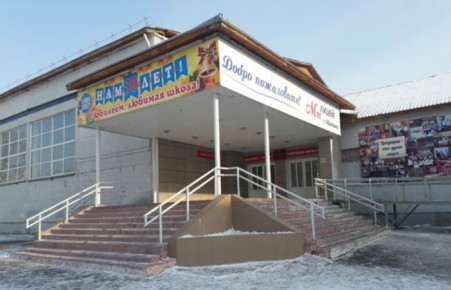 В Абакане в здании лицея откроется школа №29  