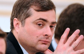 Сурков объявил путинизм идеологией будущего