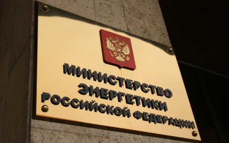 Минэнерго России проводит конкурс на присвоение статуса гарантирующего поставщика в Хакасии
