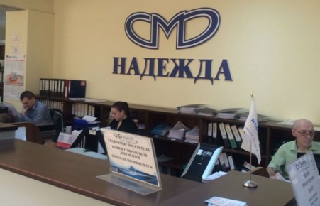 Страховую организацию "Надежда" покупает московская компания