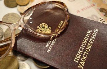 Госдума отказалась от передачи пенсий по наследству