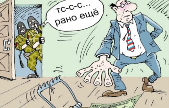 В Хакасии в отношении Бызова и его соратников возбуждено дело о крупной взятке