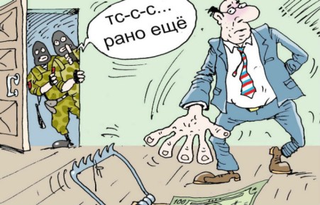 В Хакасии в отношении Бызова и его соратников возбуждено дело о крупной взятке