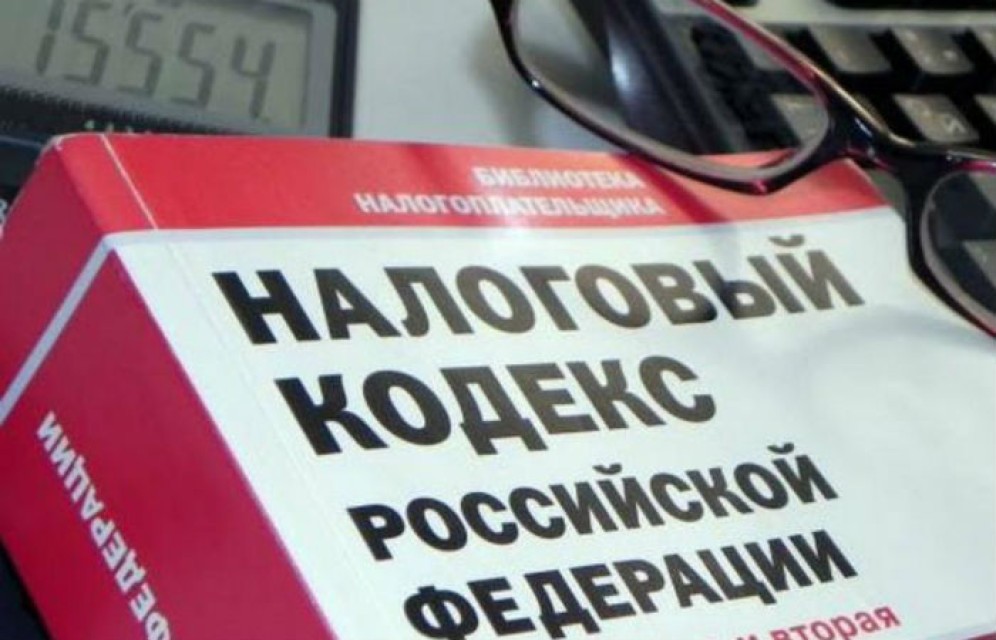 Минфин выдвинул предложение добавить новые налоги