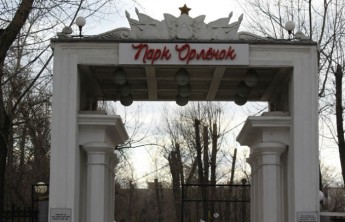 Парк "Орленок" в Абакане обновляется в новому сезону