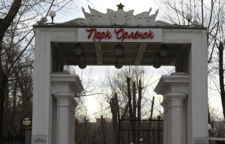 Парк "Орленок" в Абакане обновляется в новому сезону
