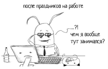 Эксперт рассказала, как втянуться в работу после майских праздников