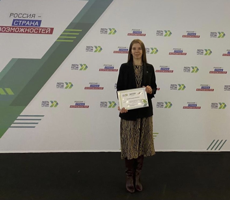 Екатерина Серякова из Хакасии прошла в суперфинал конкурса "Лидеры России"