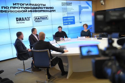 Какие фейки выявили в Хакасии в 2022 году? 