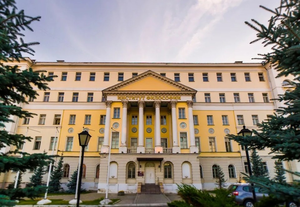 Институт философии РАН забыл о русской философии?