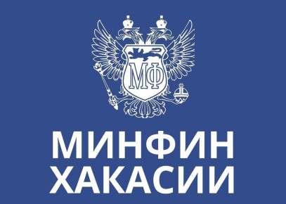 Хакасия получит казначейский кредит в размере 780 млн рублей