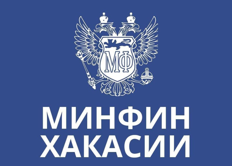 Хакасия получит казначейский кредит в размере 780 млн рублей