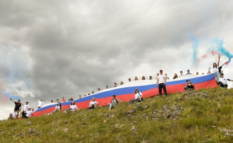 На «Тропе предков» развернули флаг России