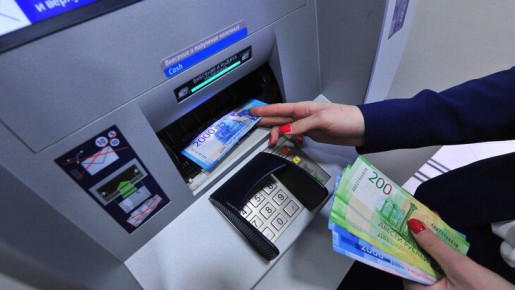 ЦБ назвал девять признаков мошенничества при снятии наличных в банкоматах
