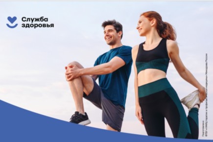 В Хакасии стартовала неделя продвижения активного образа жизни