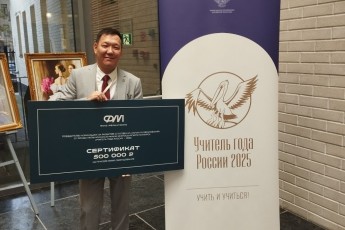 Учитель года Тывы 2025 направил свой приз на оборудование кабинета физики