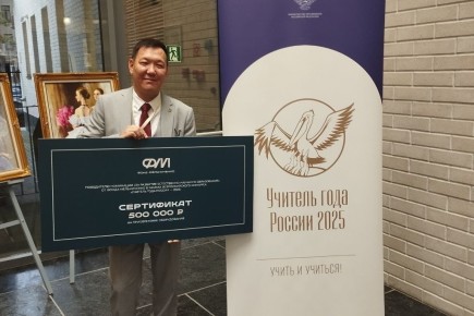 Учитель года Тывы 2025 направил свой приз на оборудование кабинета физики
