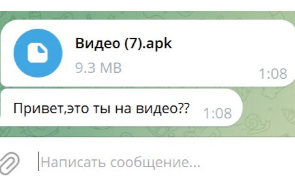 Привет, это ты на видео? - жительница Абакана попалась  на уловку мошенников