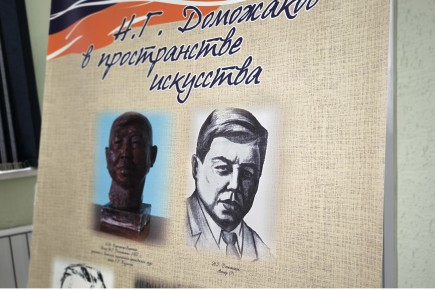 В столице Хакасии открыли год 110-летия выдающегося ученого и писателя Николая Доможакова