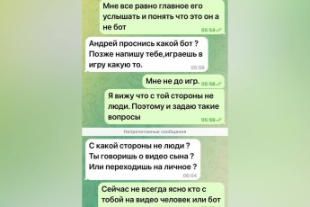 Прокуратура опубликовала видеообращение похищенного в Красноярском крае подростка