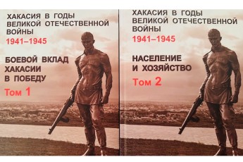 82 года снятию блокады Ленинграда: подвиг тысяч жителей Хакасии