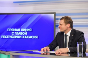 Глава Хакасии: республика не повысят налоги для предпринимателей в 2026 году