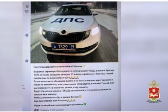 Госавтоинспекторы Абакана спасли от мороза автоледи с детьми, чей внедорожник заглох на дороге