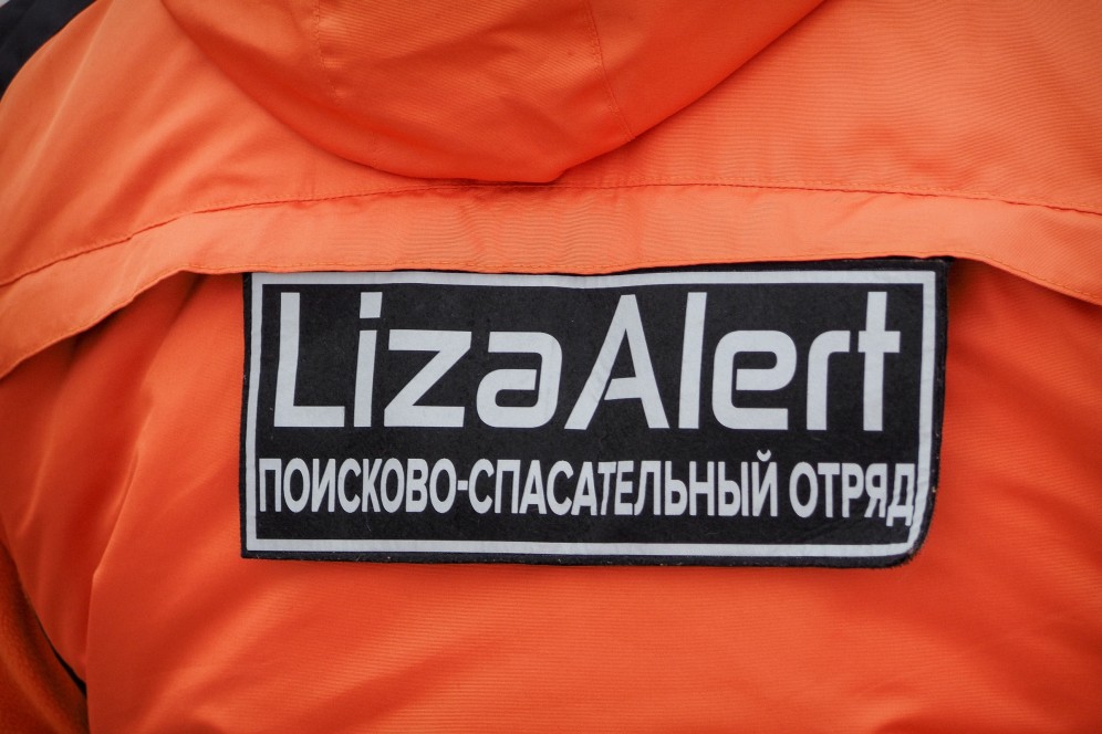 СК: признание семьи Усольцевых пропавшей без вести не отразится на следствии
