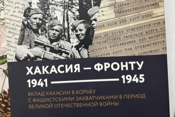 83 года Сталинградской битве: вклад жителей Хакасии в коренной перелом войны