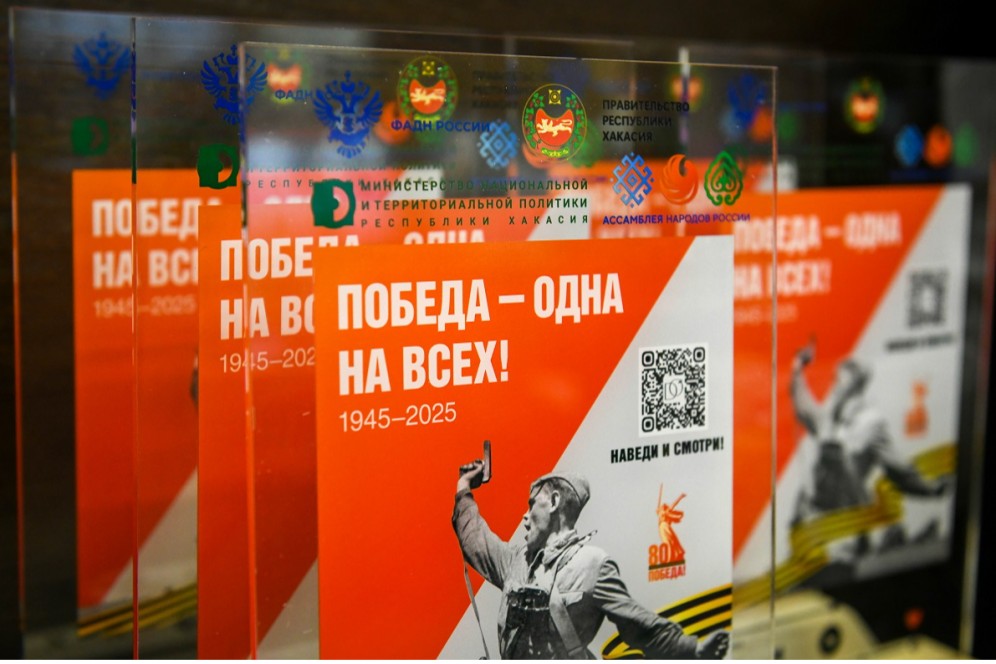 В Хакасии обсудили план празднования 81-й годовщины Великой Победы