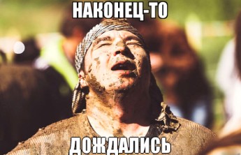 В Абакан возвращается горячая вода