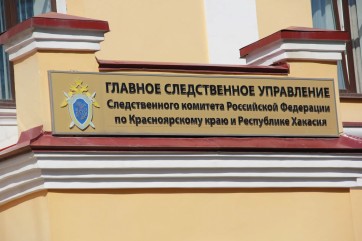 В Абакане перед судом предстанет мужчина, открывший стрельбу по людям в центре города