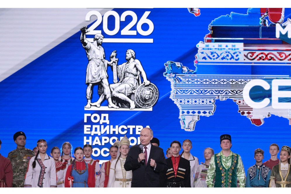 Владимир Путин открыл Год единства народов России