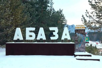 В Абазе стартует модернизация коммунальной инфраструктуры